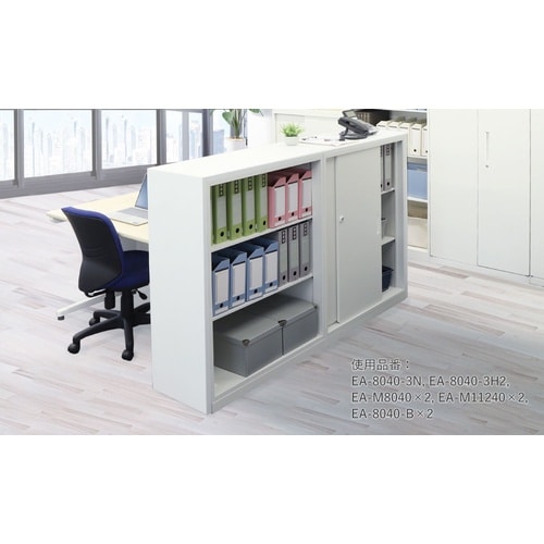 システム収納庫シリーズ専用木製天板NA