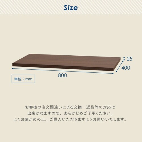 システム収納庫シリーズ専用木製天板WH