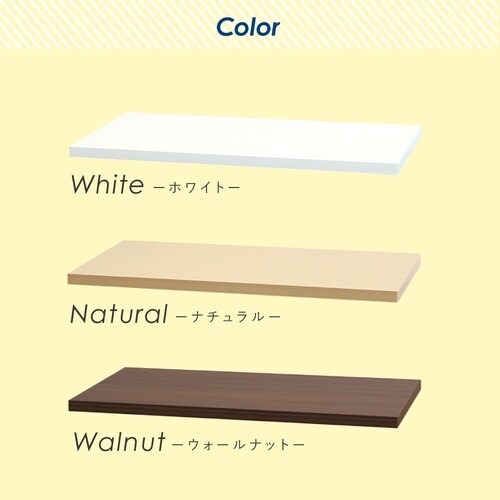 システム収納庫シリーズ専用木製天板WN