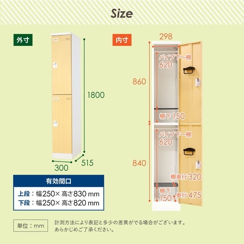 スチールロッカー2人用スリムシリンダ錠BKDBR
