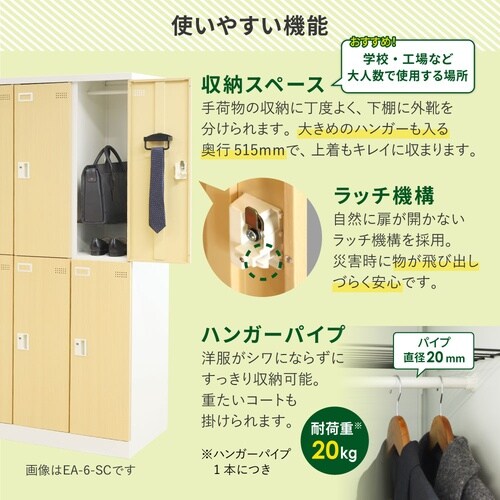 スチールロッカー2人用スリムシリンダ錠WHNA