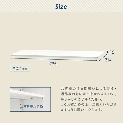 システム収納庫シリーズ専用追加棚板BK