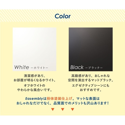 システム収納庫シリーズ専用追加棚板BK