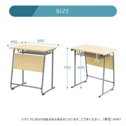 学習机 W650 ダークブラウン