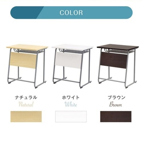 学習机 W650 ホワイト