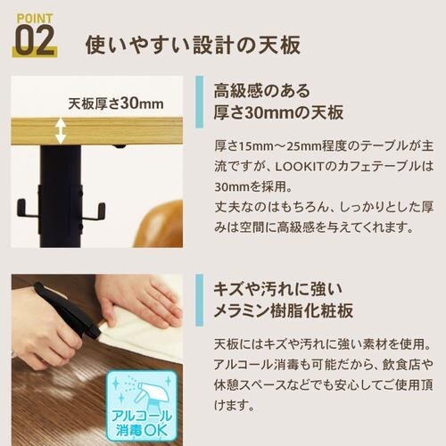 カフェテーブル 丸 直径600 NA天板/BK脚