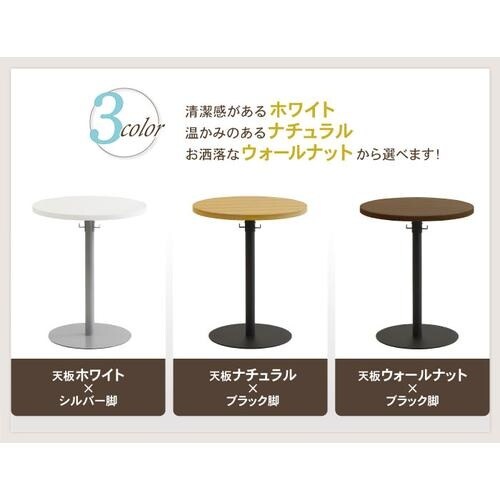 カフェテーブル 丸 直径600 WN天板/BK脚