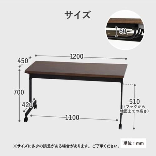テーブル 棚付 W1200D450 幕板なしWN