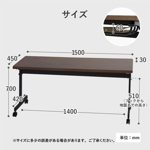 テーブル 棚付 W1500D450 幕板なしWN