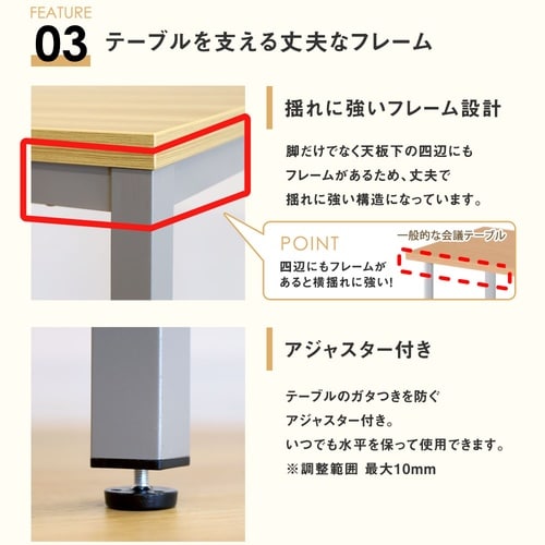 会議テーブル 幅1800 BKフレーム WN天板