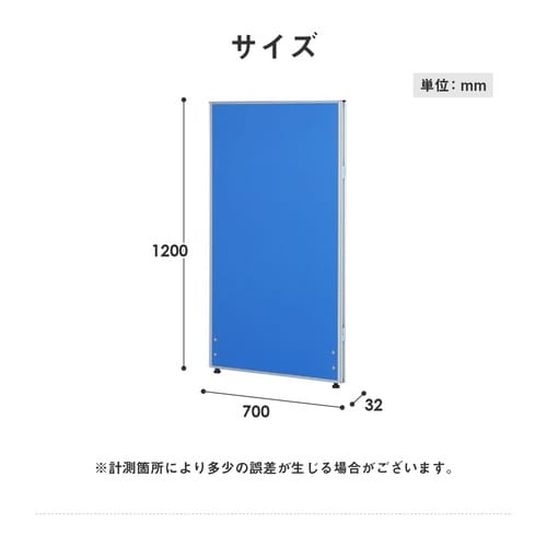 パーテーションH120W70クロスSV枠LGY