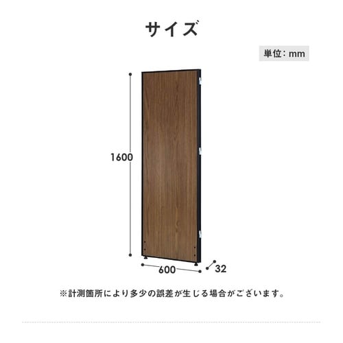 パーテーションH160W60メラミンBK枠WN