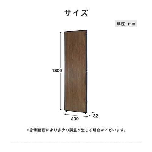 パーテーションH180W60メラミンSV枠WH