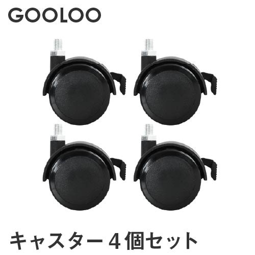 パーテーション キャスター 4個セット
