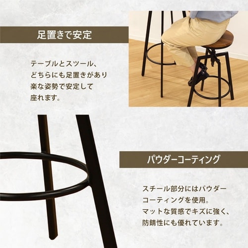 KINO2 ハイスツール カウンターチェアブラック