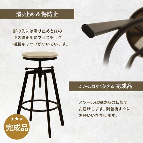 KINO2 ハイスツール カウンターチェア DBR