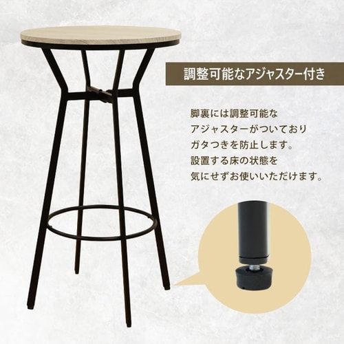 ハイテーブルカウンターテーブルDBR