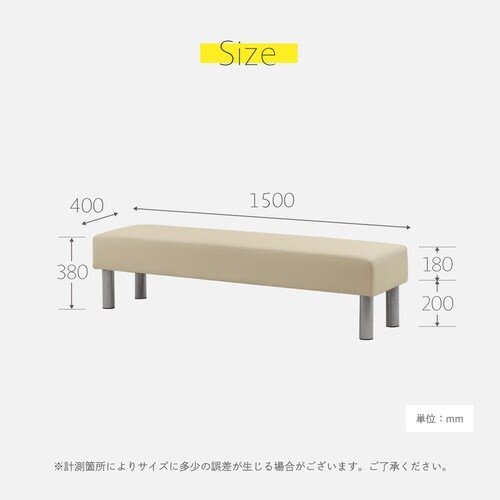 ロビーベンチ1500X400X400 DBR