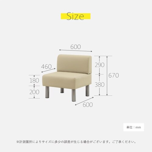 ロビーベンチ600X600X690 背付き BK