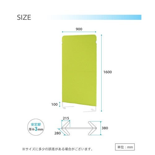 ライトスクリーンH1600W900 ピンク