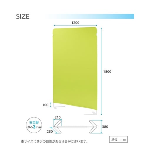 ライトスクリーンH1800W1200 ピンク