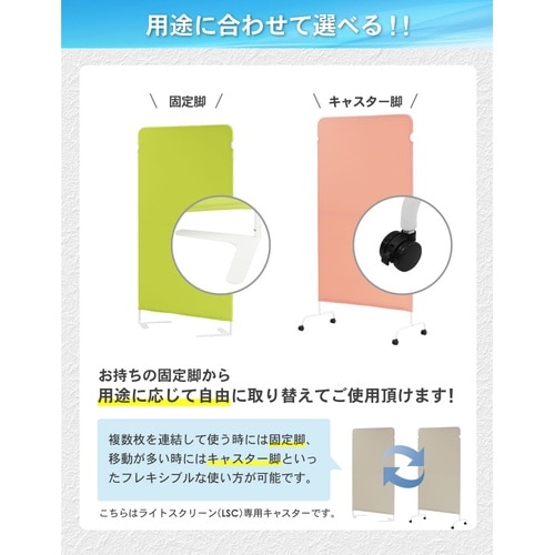 専用キャスター脚セット脚×2キャスタ×4