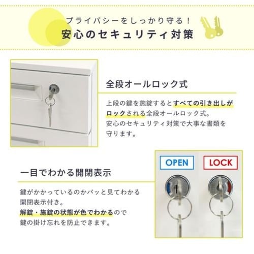 スチールワゴン3段 シリンダー錠 ブラック