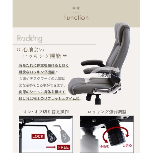 社長椅子 オフィスチェア パソコンチェア キャメル