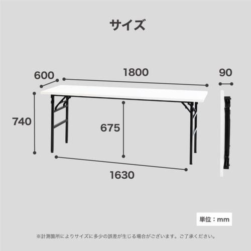 作業台 折りたたみ 幅1200×奥行600