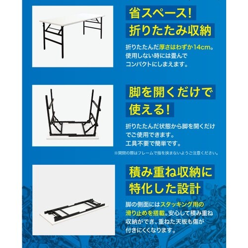 作業台 折りたたみ 幅1800×奥行600