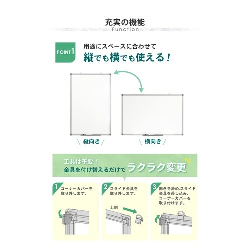 WHボード壁掛ホーロー120×高さ90