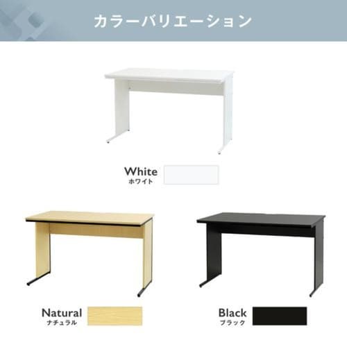 ワークデスク 平机 幅1200奥行600 WH