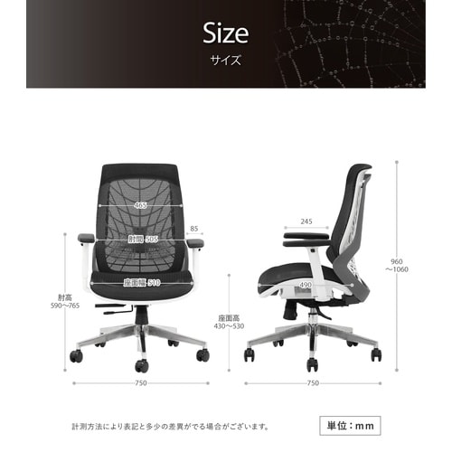 ウェルビー オフィスチェア 肘付き ホワイト