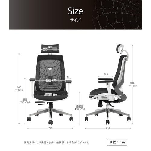 ウェルビーオフィスチェアヘッドレスト肘付BL