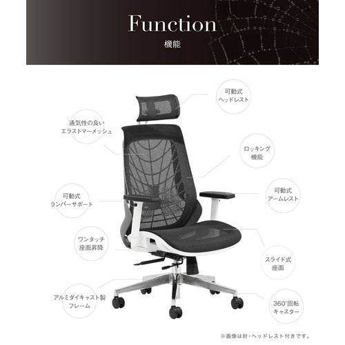 ウェルビーオフィスチェアヘッドレスト肘付GY