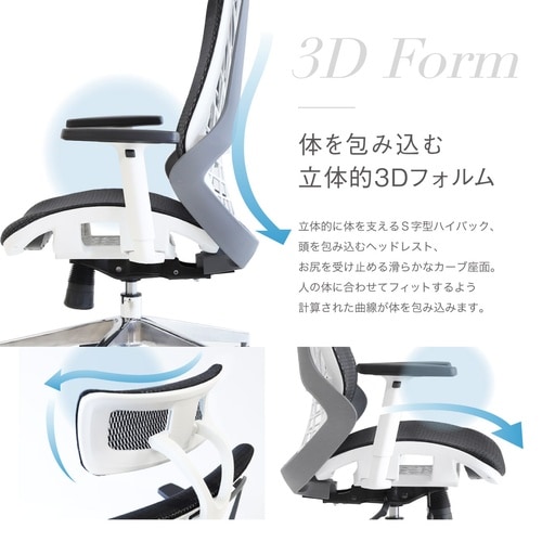 ウェルビーオフィスチェアヘッドレスト肘付GY