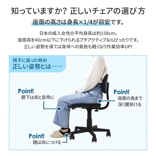 オフィスチェアデスクチェア肘なしキャスター付BK