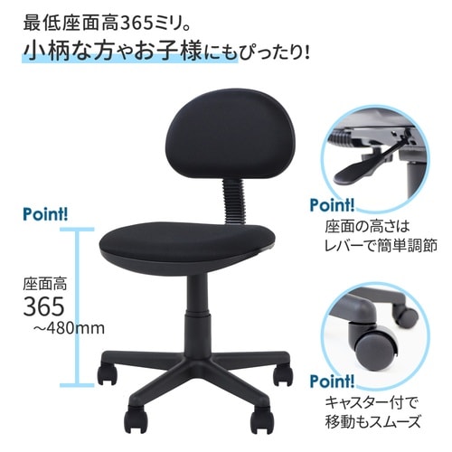 オフィスチェアデスクチェア肘なしキャスター付GY