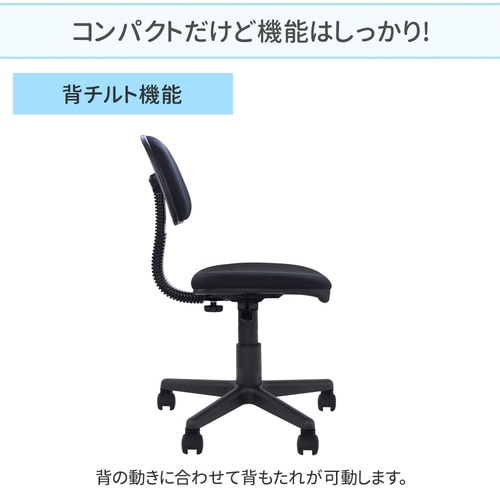 オフィスチェアデスクチェア肘なしキャスター付GY