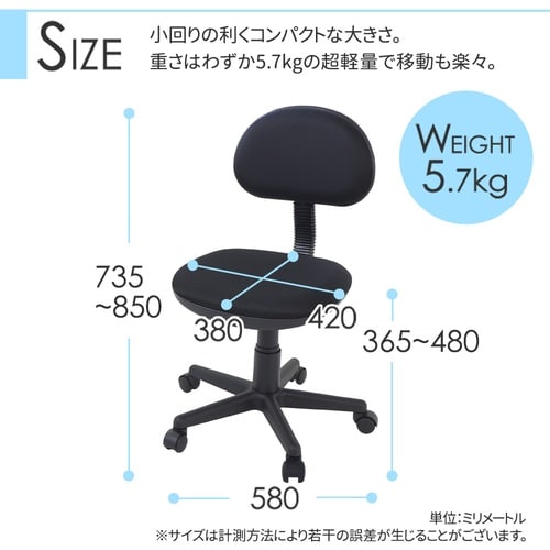 オフィスチェアデスクチェア肘なしキャスター付NV