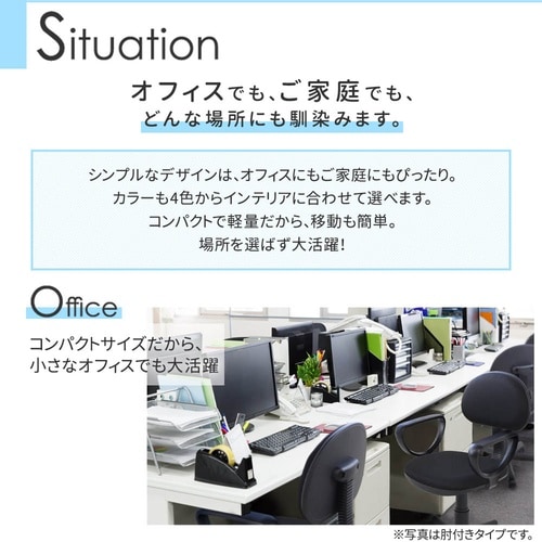 オフィスチェアデスクチェア肘なしキャスター付NV