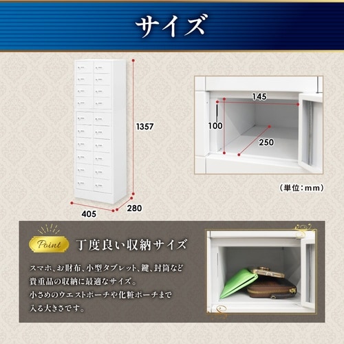 NSAFE2 2列10段20人用ダイヤル錠WH
