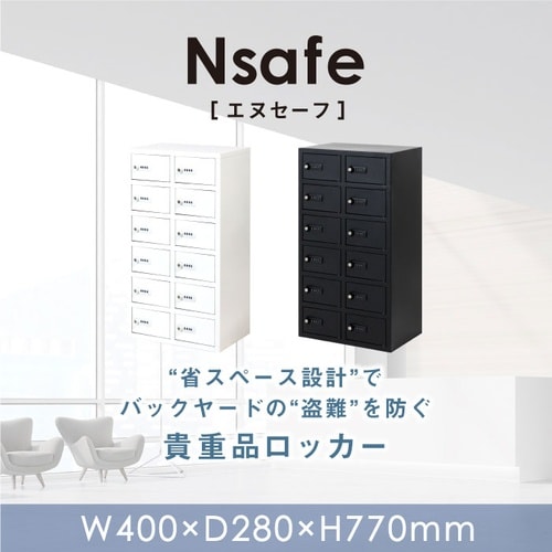 貴重品ロッカー2列6段12人用ダイヤル錠400BK