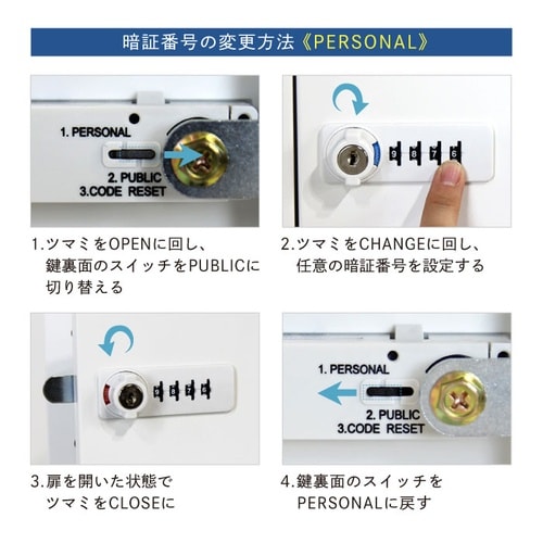 貴重品ロッカー2列6段12人用ダイヤル錠400BK