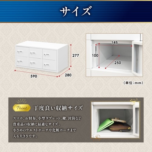 NSAFE2 3列2段6人用 ダイヤル錠 ホワイト