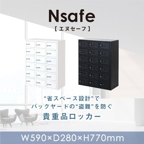 貴重品ロッカー3列6段18人用ダイヤル錠590BK