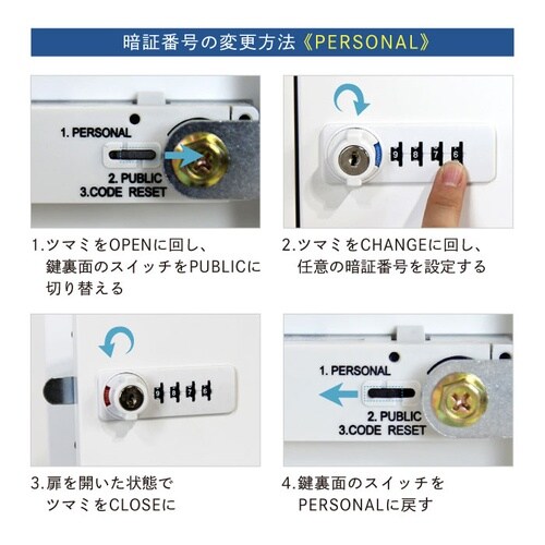 貴重品ロッカー3列6段18人用ダイヤル錠590BK