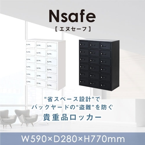 貴重品ロッカー3列6段18人用ダイヤル錠590WH
