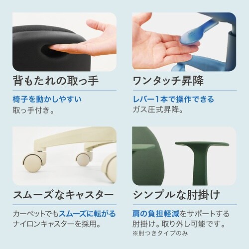 ワンカラーデスクチェアT字肘付BK
