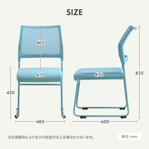 ワンカラーミーティングチェア4脚セットGY